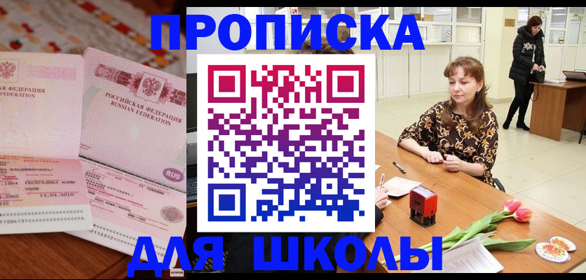 форма 3 в Светлом