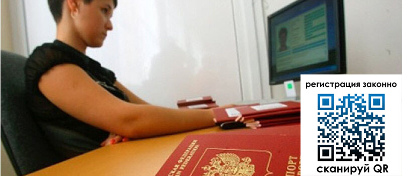 форма 3 в Светлом